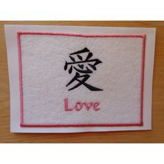 Asian Love Card