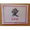 Asian Love Card